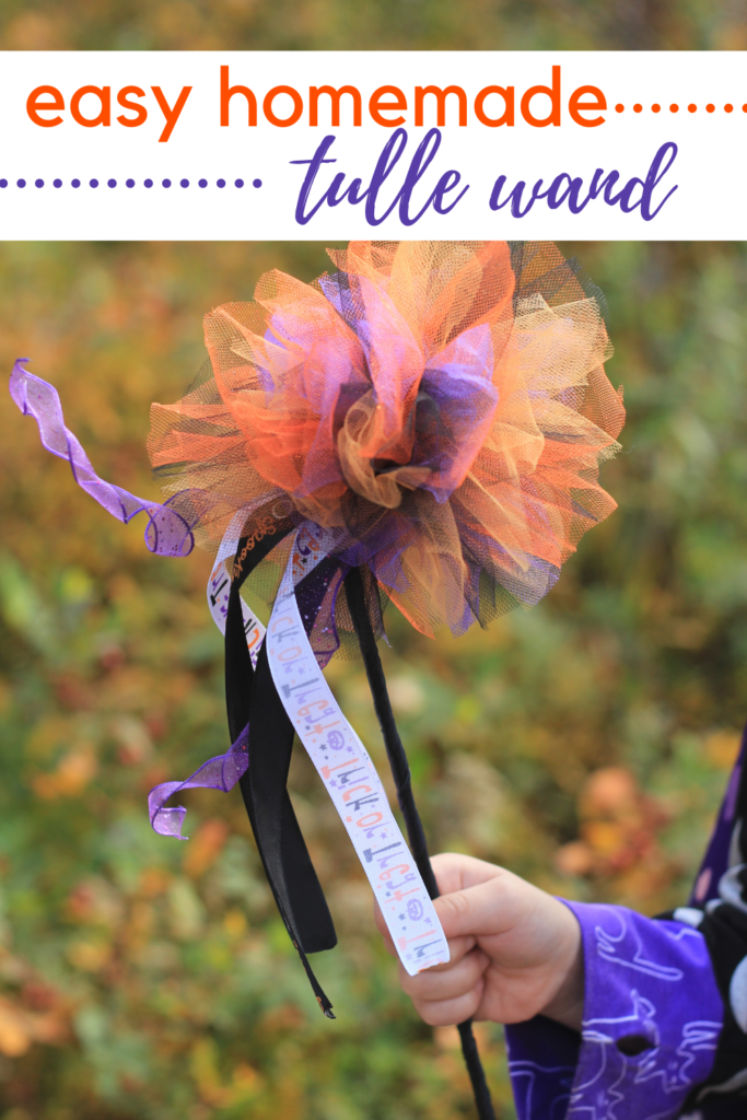 How to make an easy diy tulle wand. How to make an easy  tulle pom pom. 
